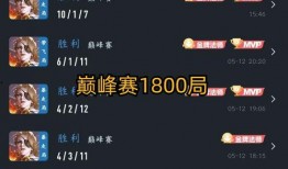 王者亚运会集训最新爆料,备战巅峰对决！