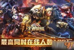 王者荣耀最新爆料三月