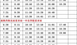 最新爆料教育机构名单图片