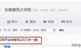 一建爆料最新消息,最新工程动态揭秘，行业变革即将到来！