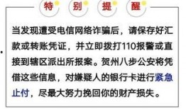 爆料公司诈骗案例最新,警惕商业陷阱，守护企业财产安全