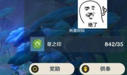 草神身份最新爆料图片,最新爆料图片揭示神秘面纱