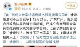 楚雄热点爆料事件最新,神秘事件引发全民热议！