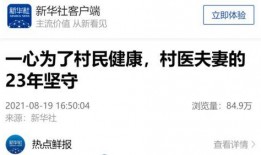 柳州最新爆料新闻报道,揭秘城市热点事件背后的真相